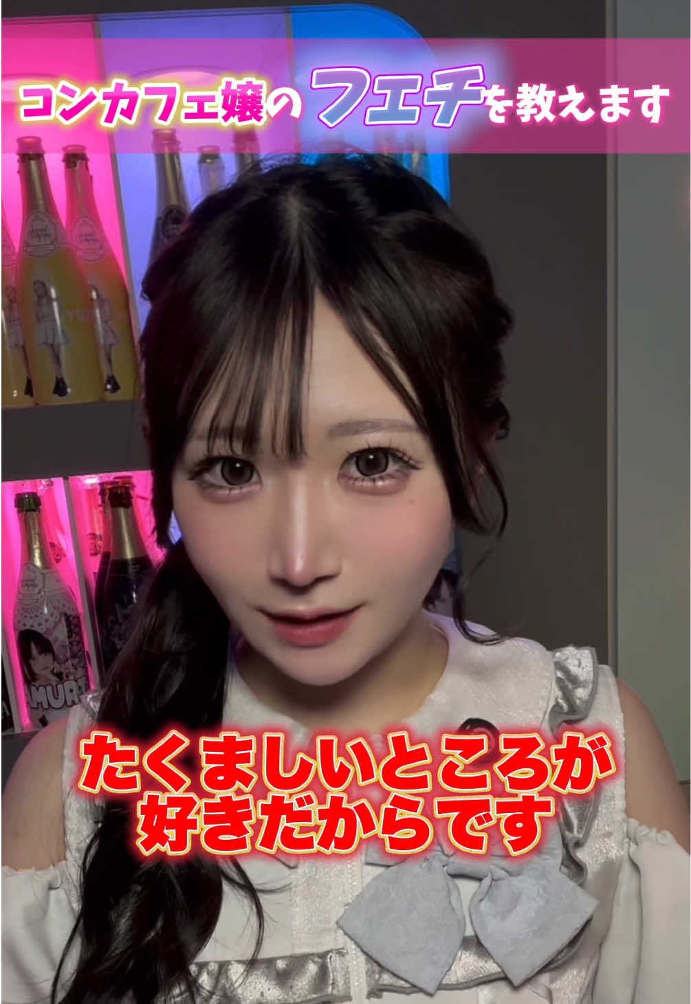 キミとろぐいん。 ホットニュース 216977