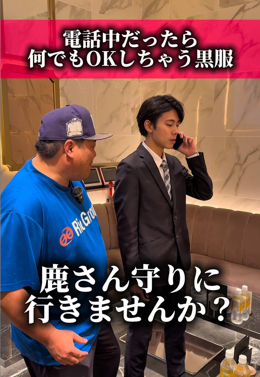 escape ホットニュース 216989