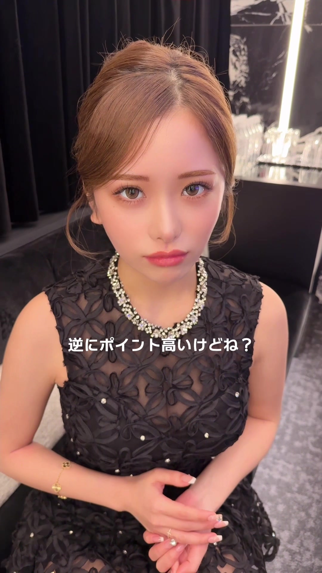 Atenna ホットニュース 217021