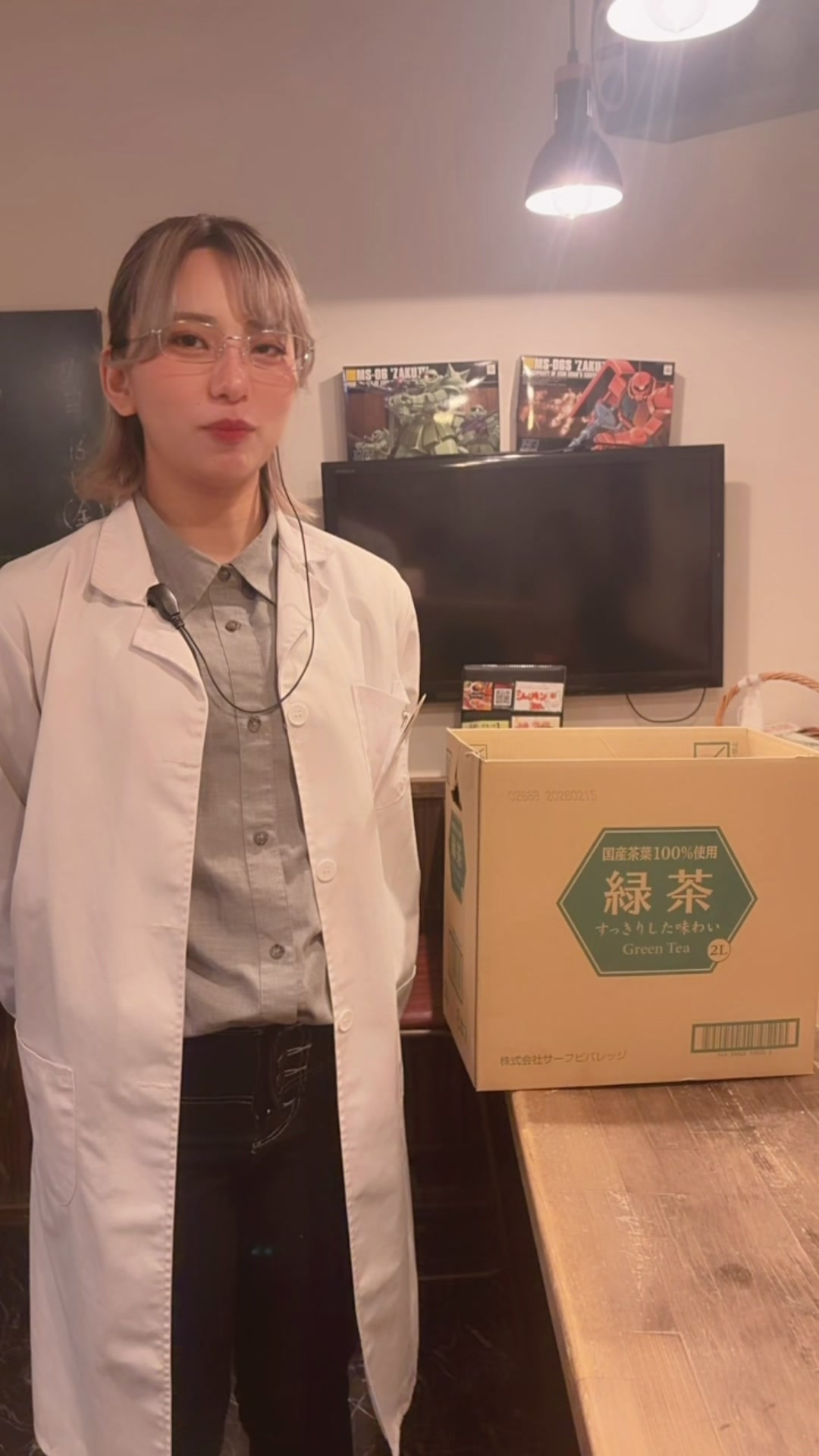 Concept BAR Revolution ホットニュース 217075