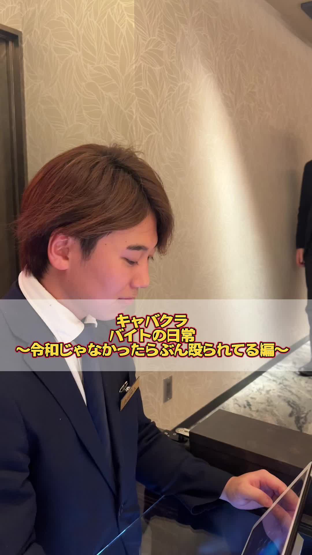 一扇流々 ホットニュース 217245