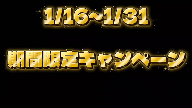 Farao ホットニュース 217257