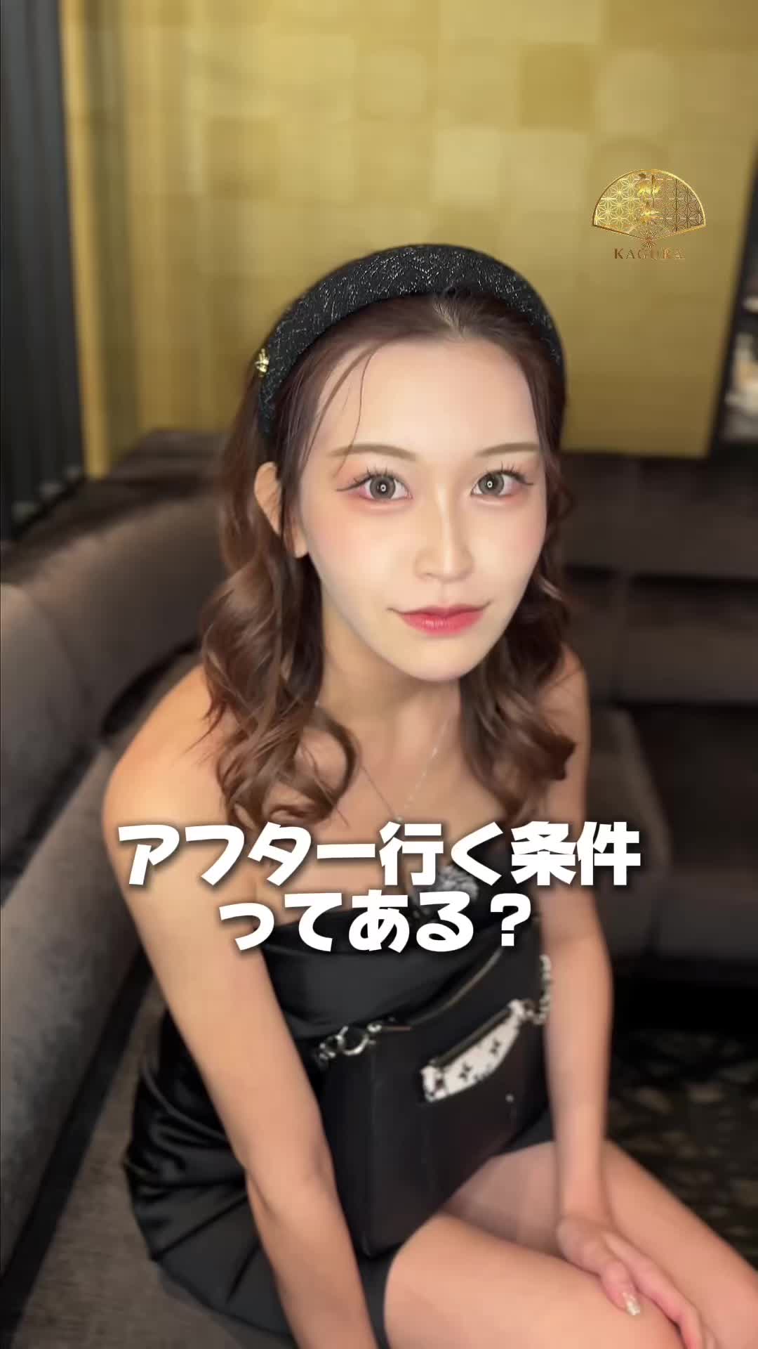 神楽 ホットニュース 217305