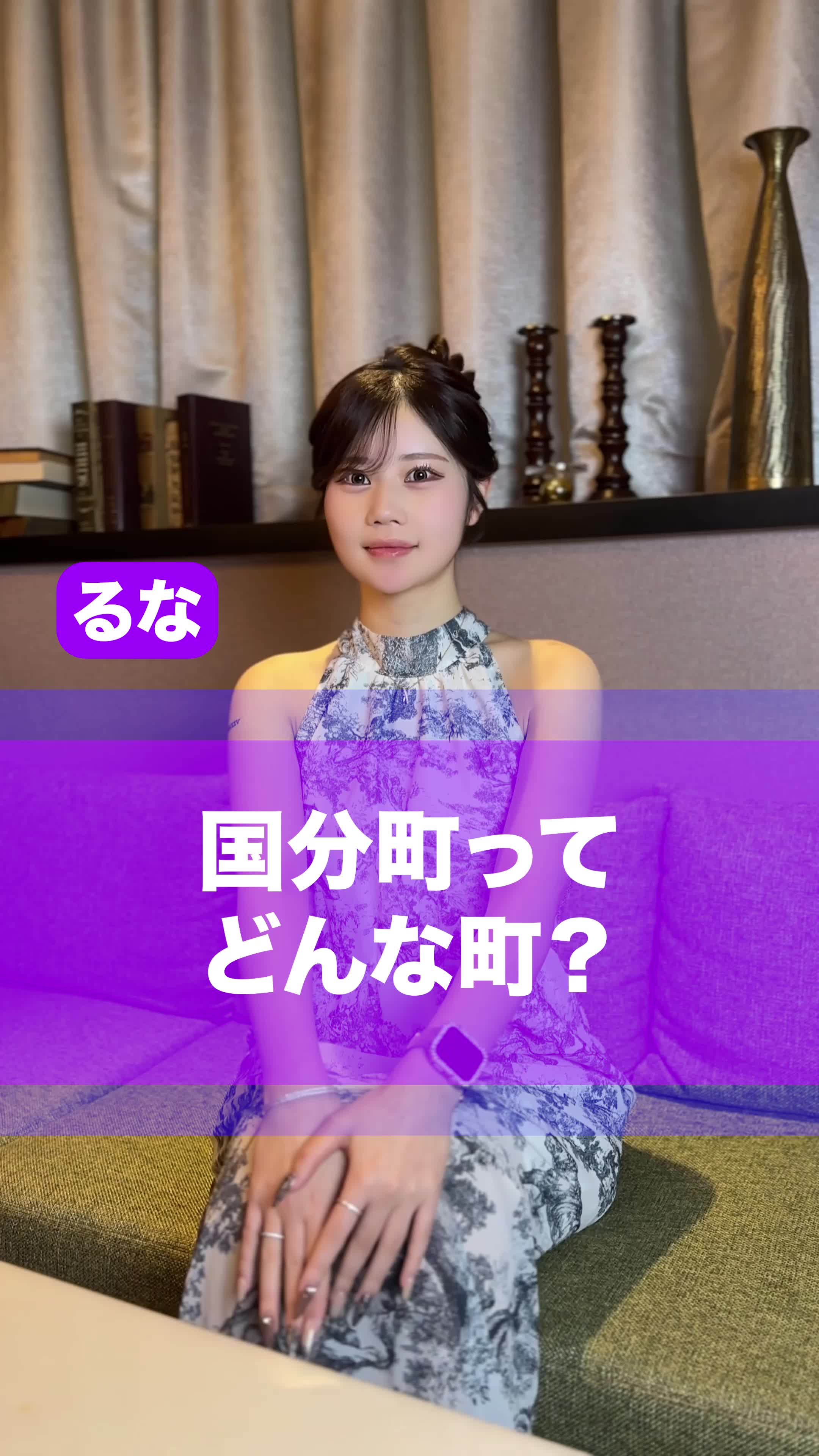 CLUB LUVION ホットニュース 217310