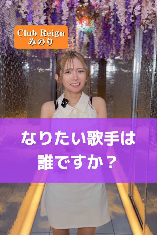 Reign ホットニュース 217401