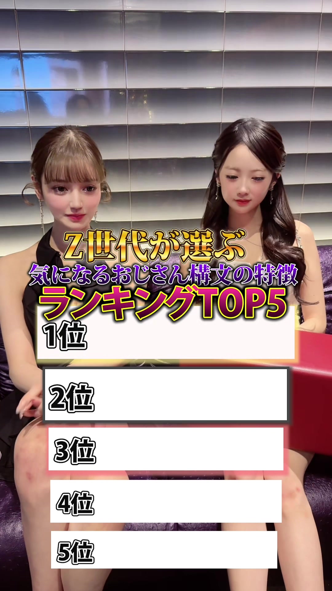 club Arina premium ホットニュース 217419