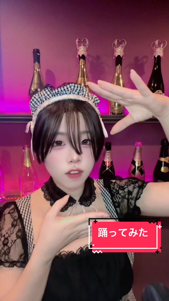 Cafe&Bar Lip Cream ホットニュース 217445