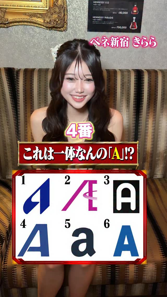 VENET TOKYO SHINJUKU ホットニュース 217502