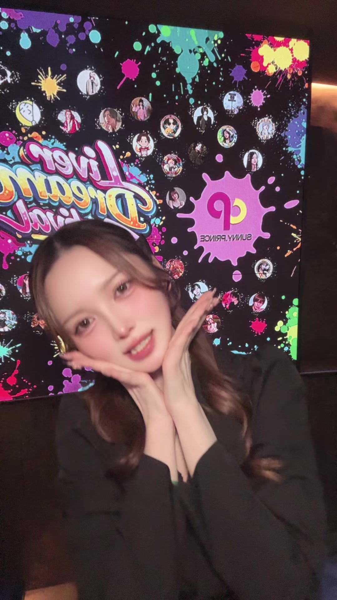 美人茶屋日記1578071