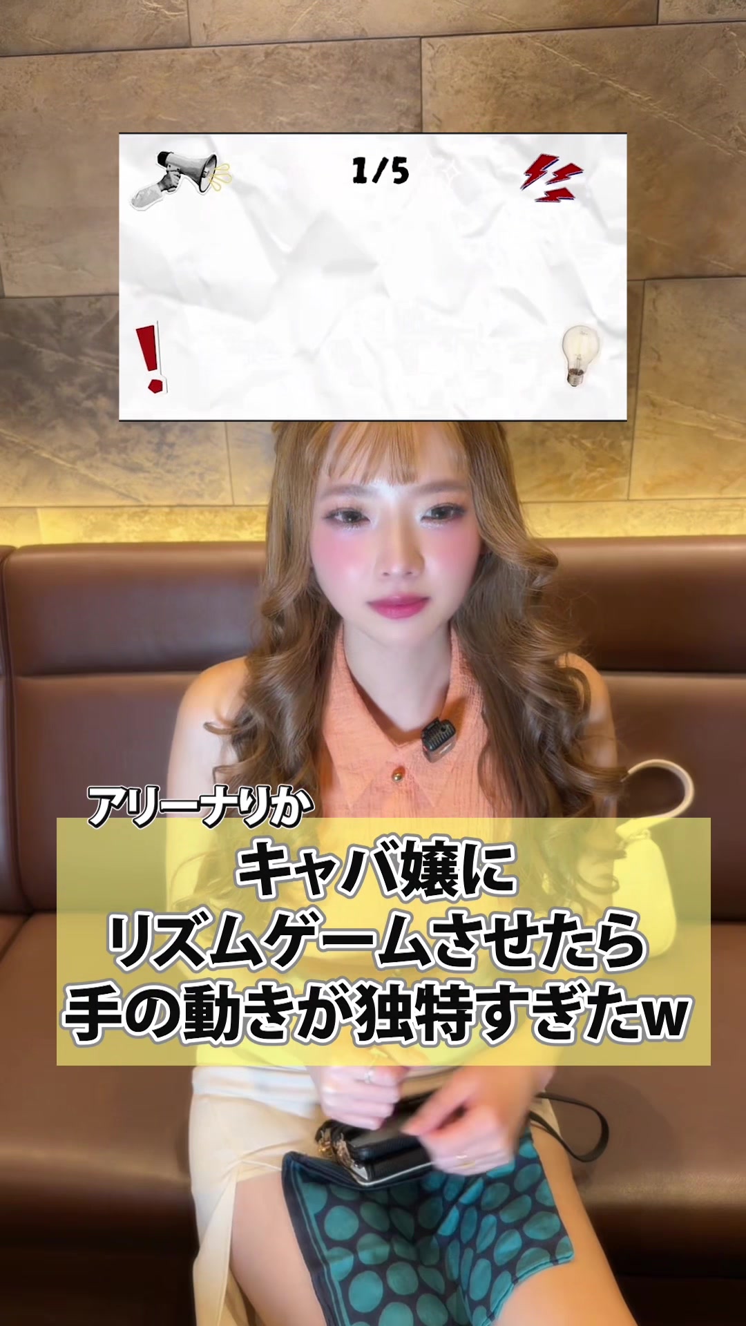 club Arina premium ホットニュース 217917