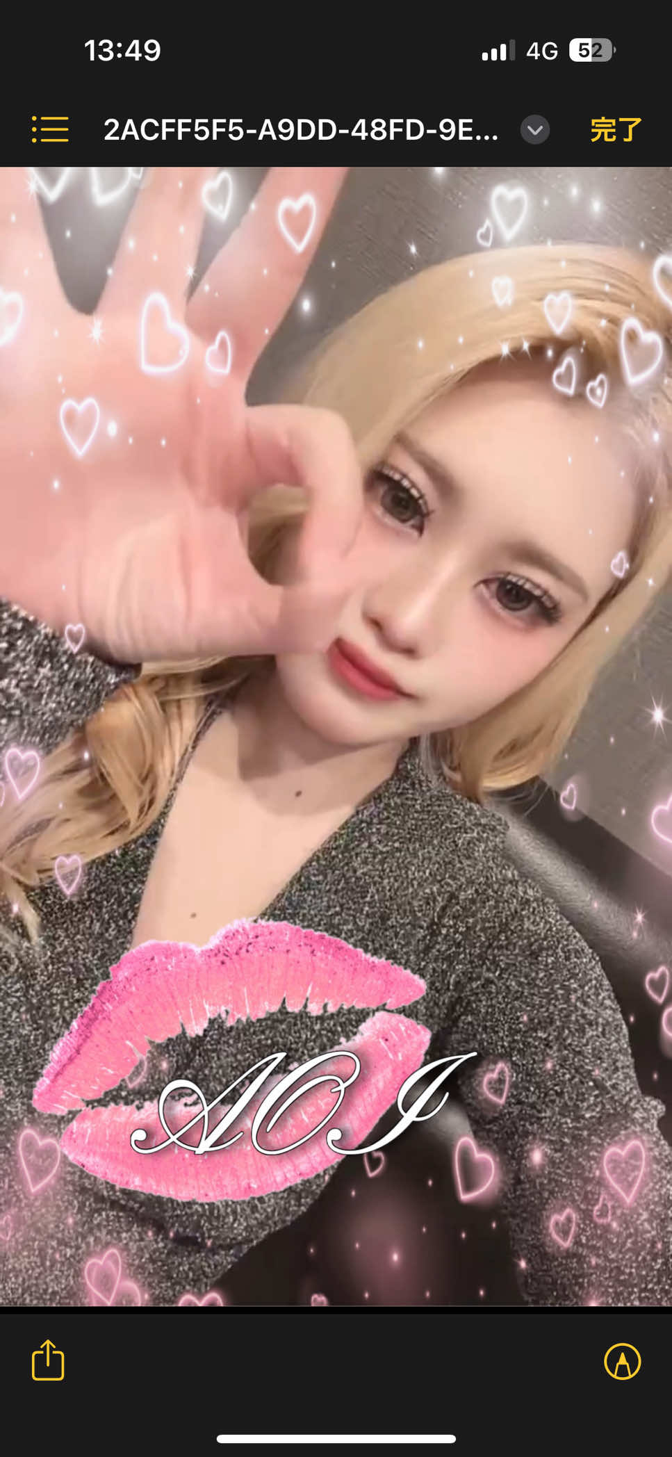 Lounge 川 -SEN- ホットニュース 217924