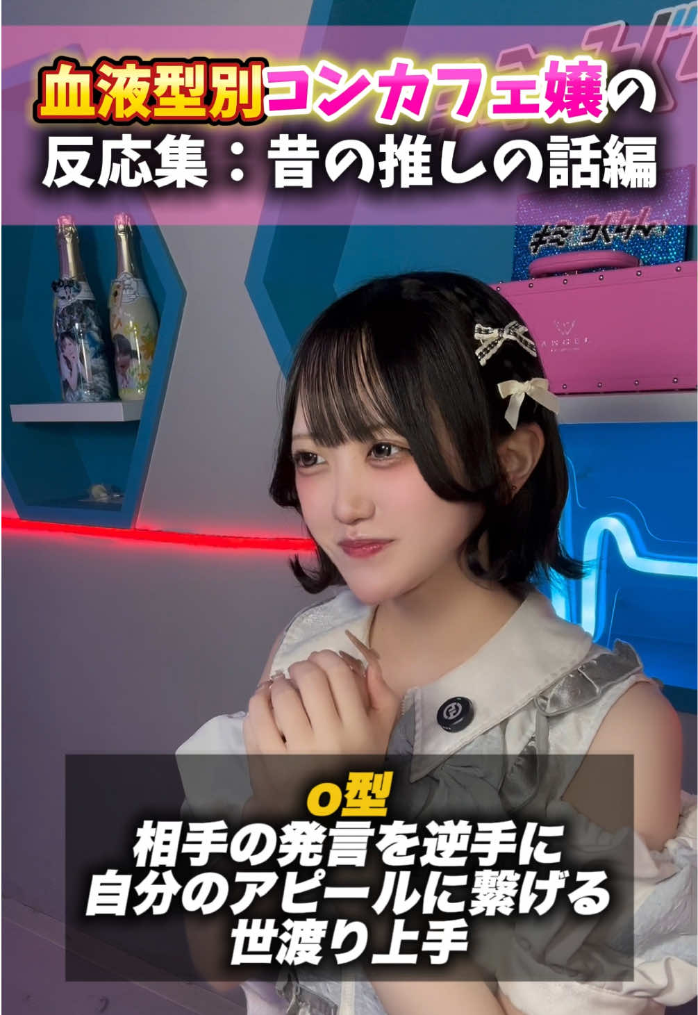 キミとろぐいん。 ホットニュース 217928