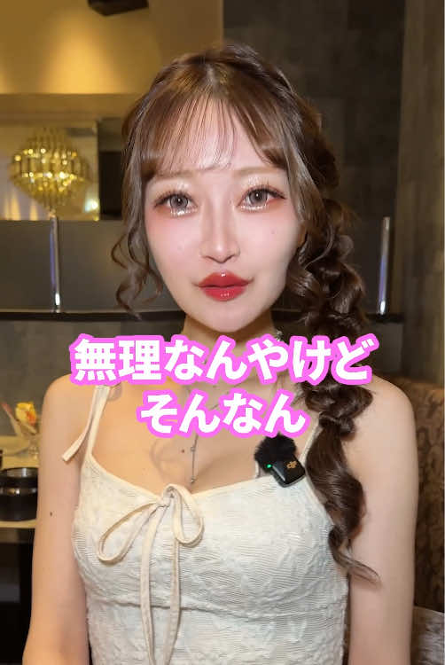 CLUB AMON ホットニュース 218007