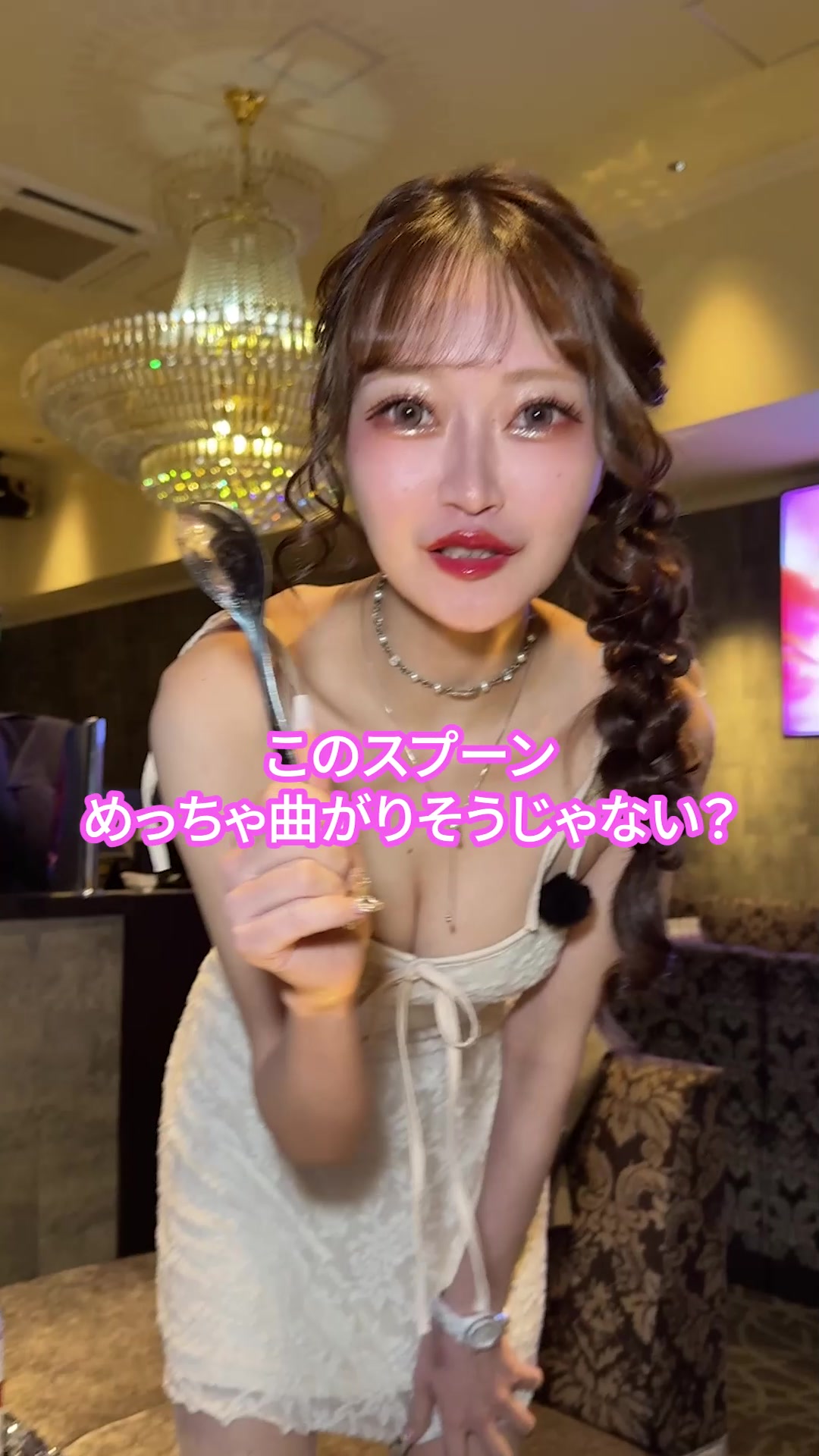 CLUB AMON ホットニュース 218008