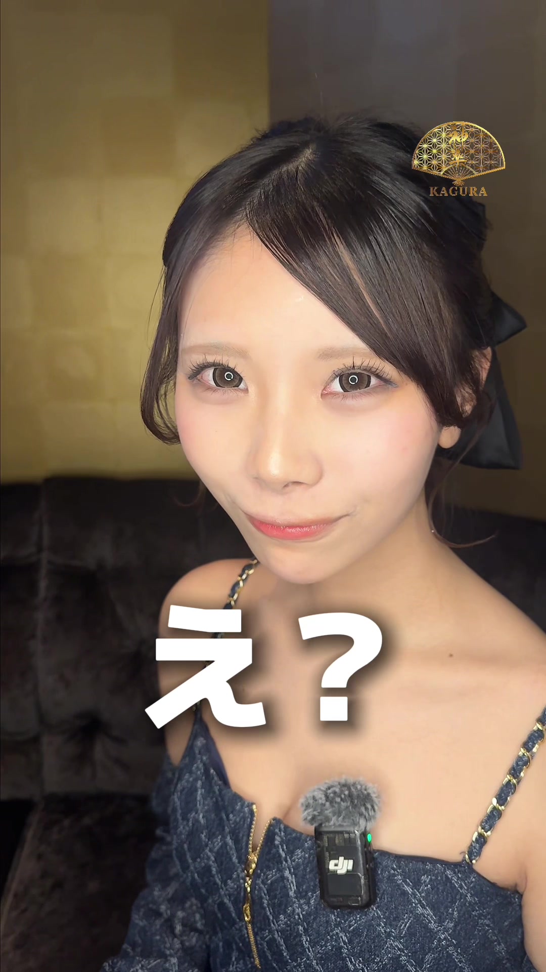 神楽 ホットニュース 218011