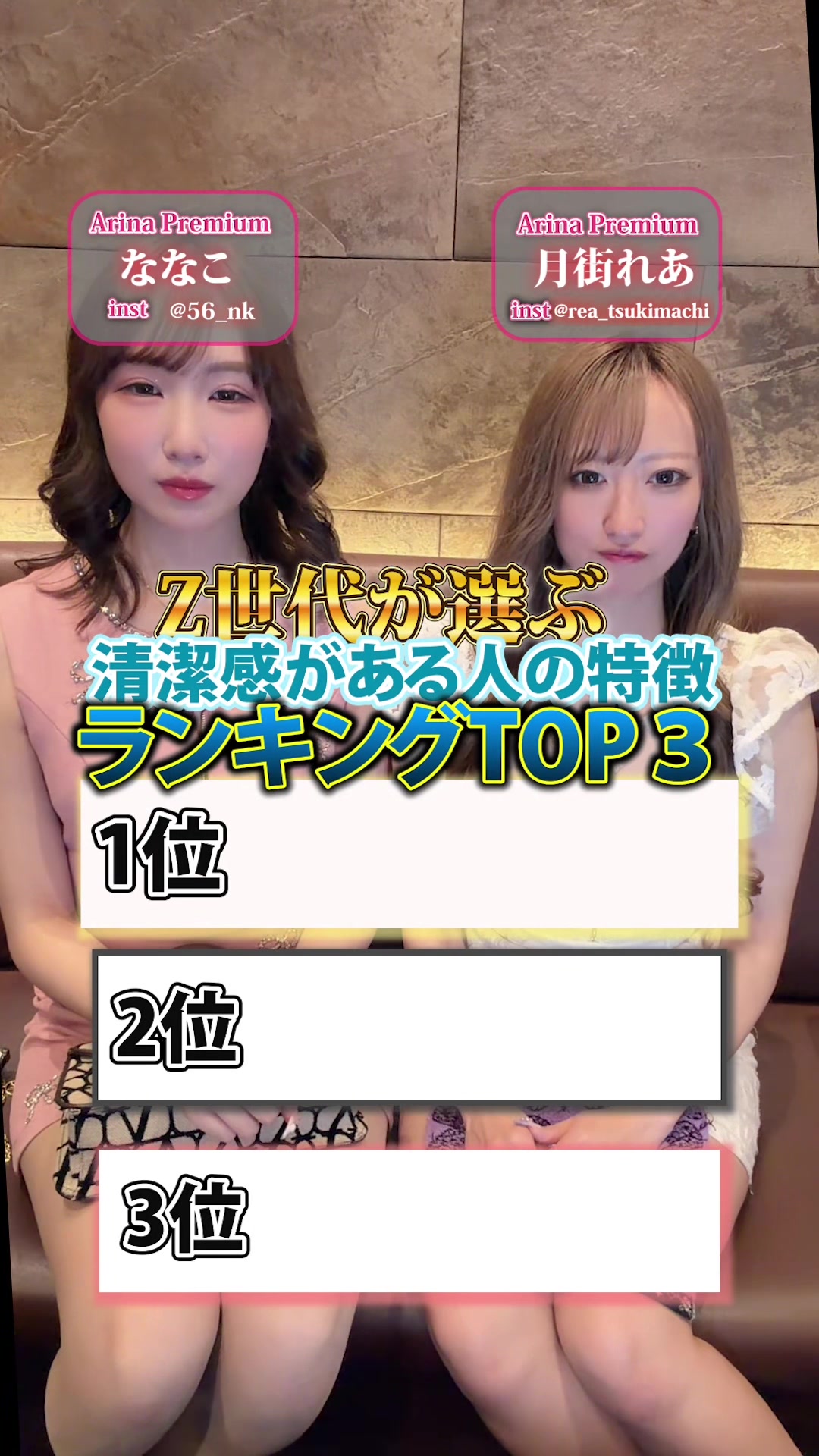 club Arina premium ホットニュース 218446