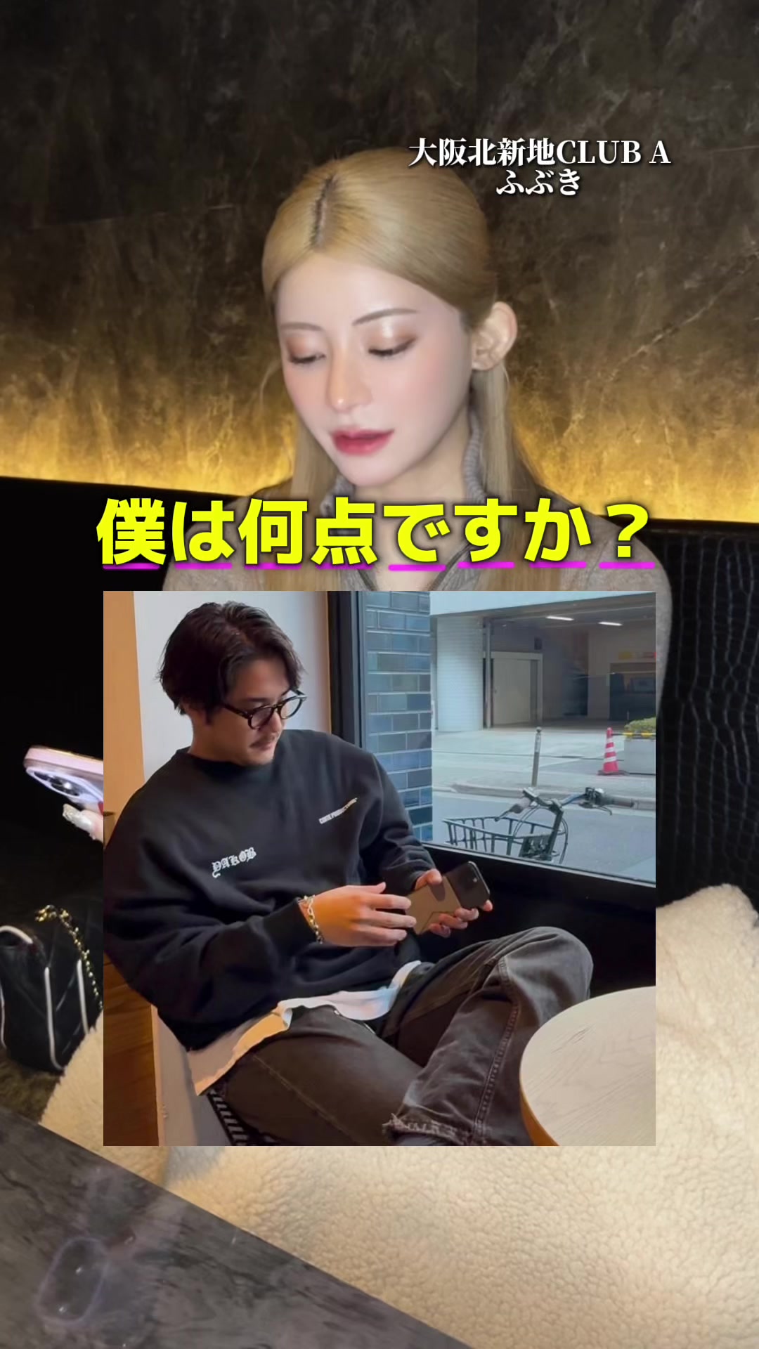 #ファッション #キャバクラ #キャバ嬢