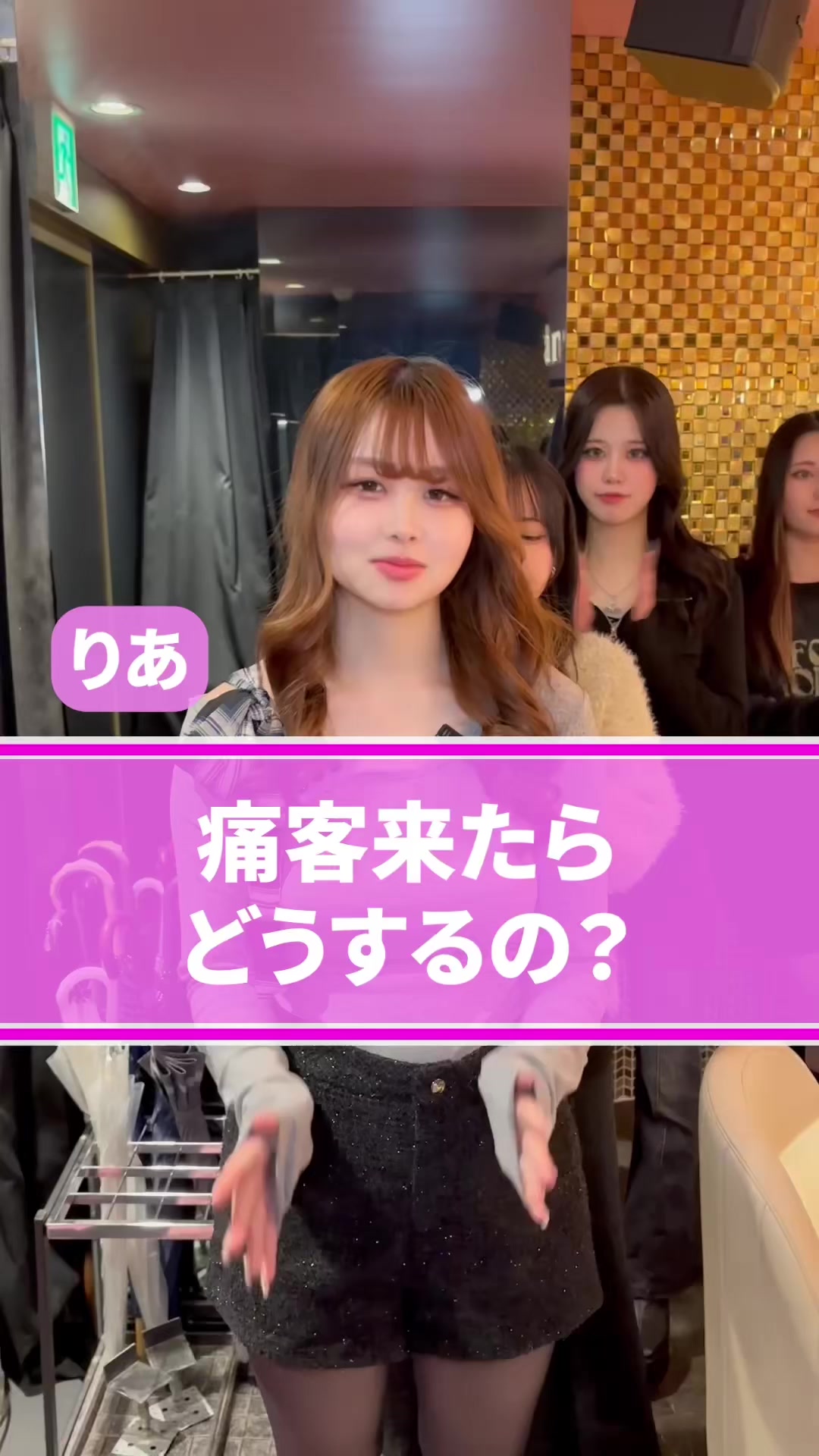 Melty ホットニュース 218471