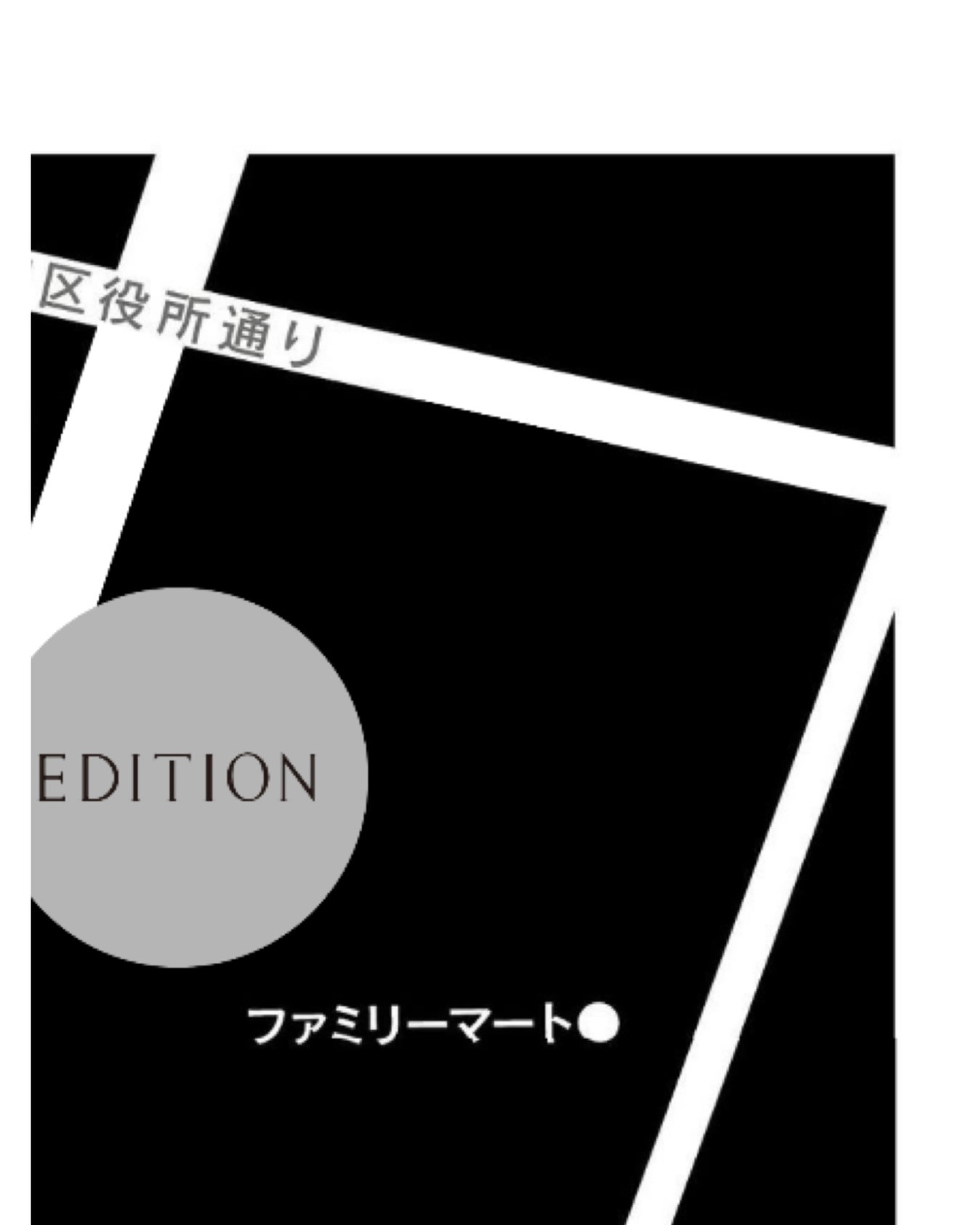 EDITION ホットニュース 218499