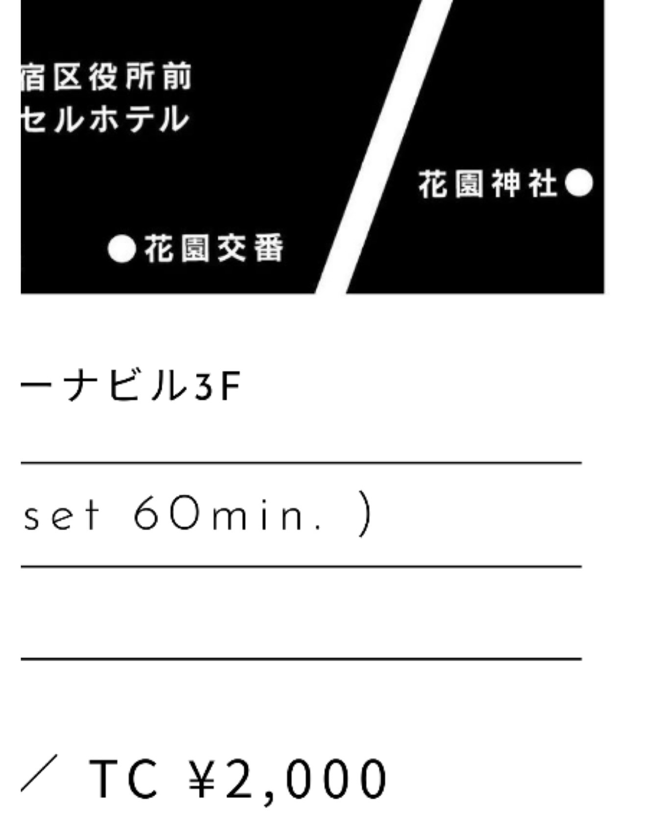 EDITION ホットニュース 218502