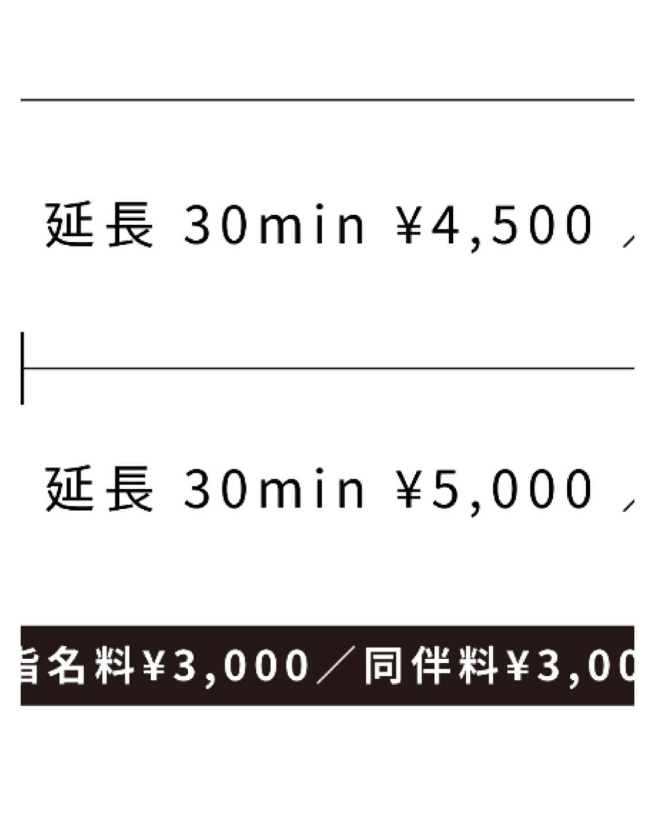 EDITION ホットニュース 218504