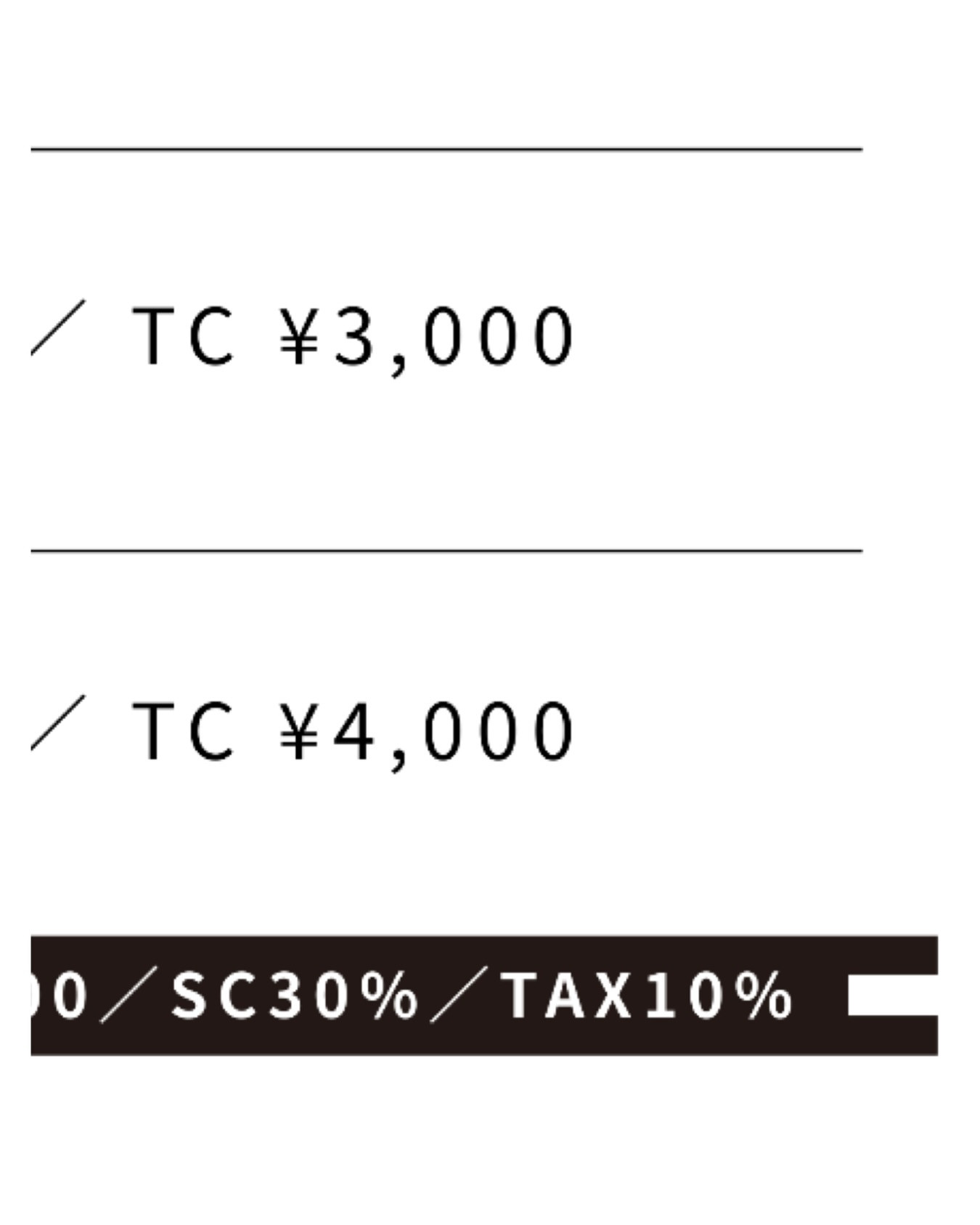 EDITION ホットニュース 218505