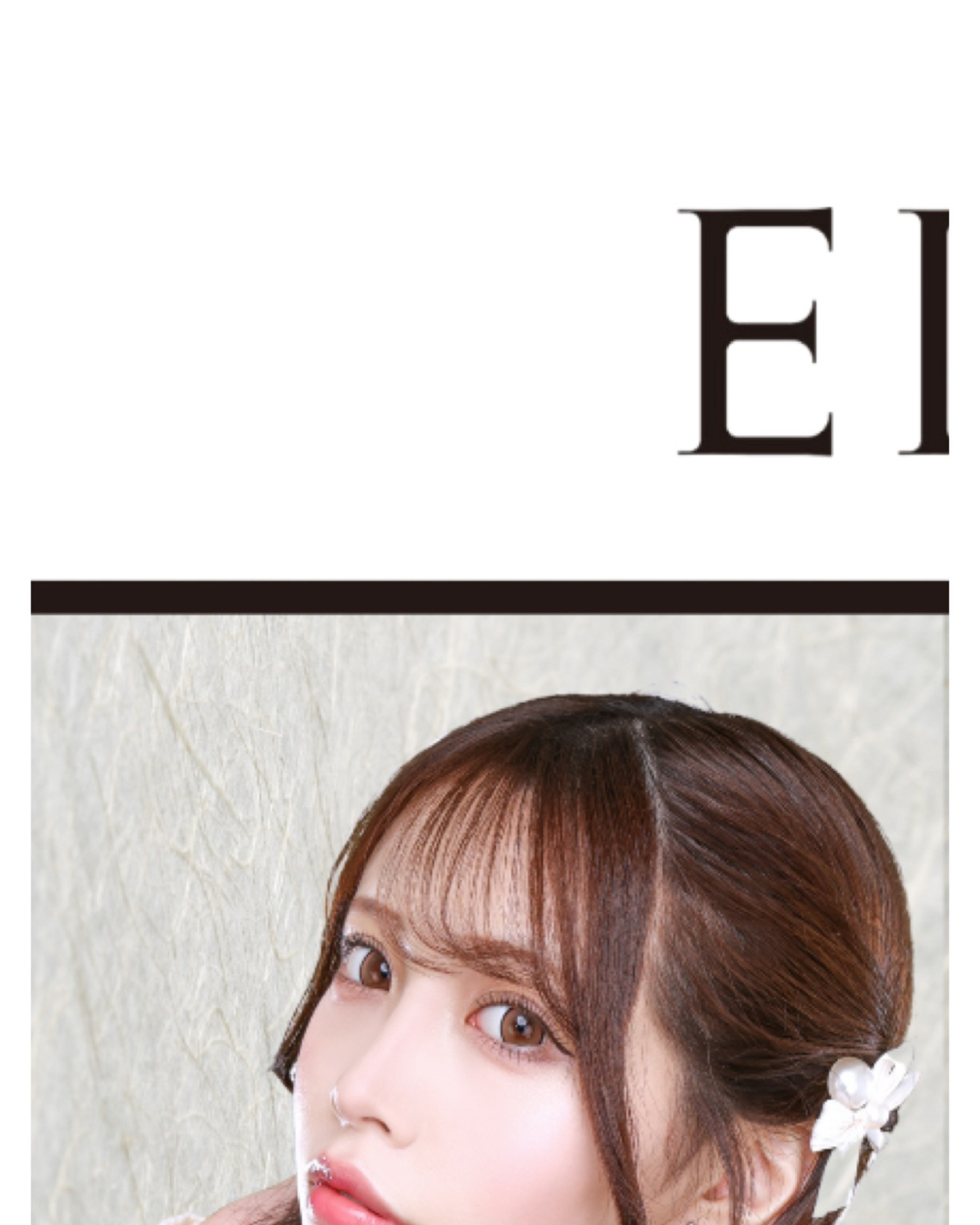 EDITION ホットニュース 218511