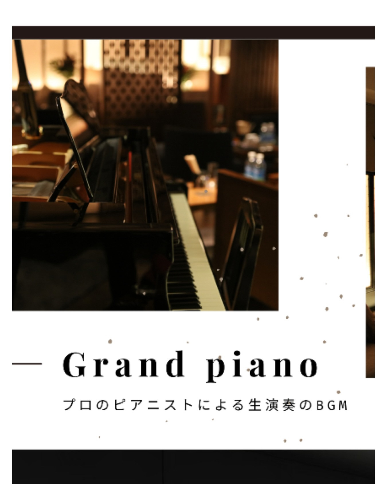 EDITION ホットニュース 218517