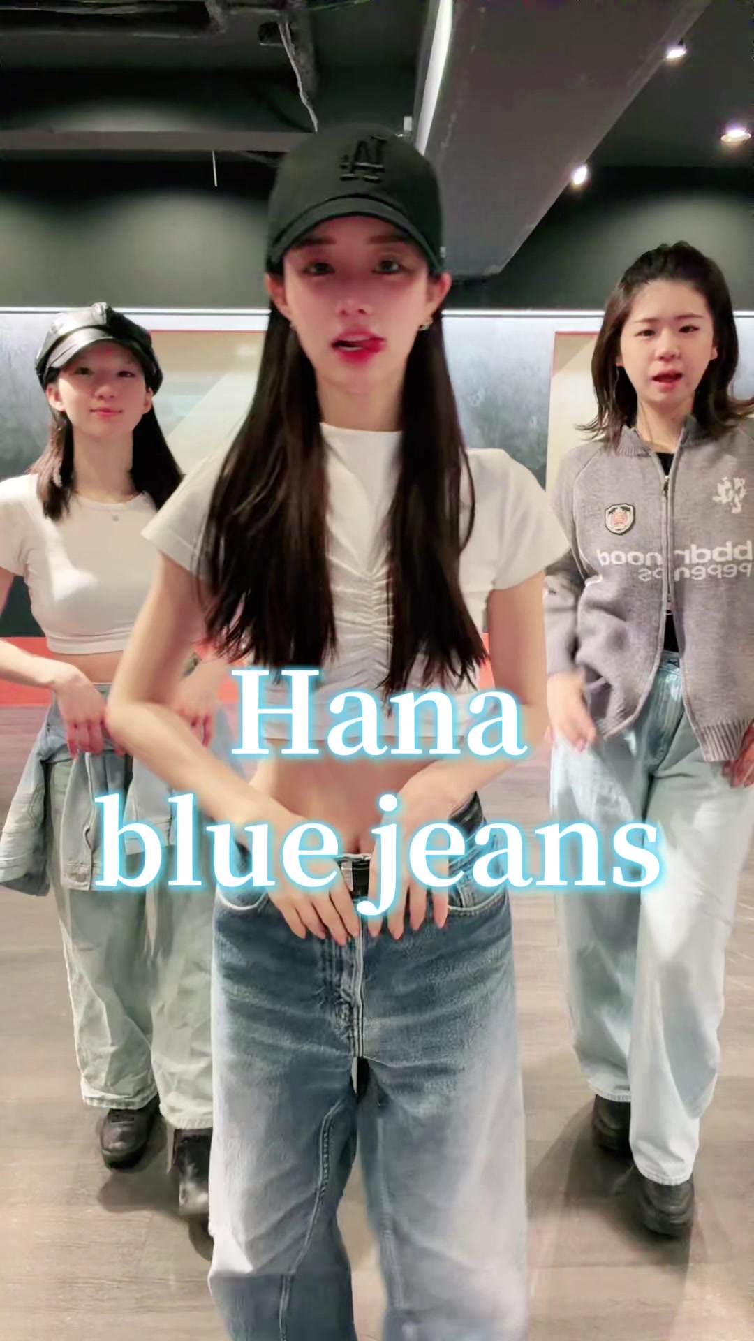 #hana #bluejeans #ダンス動画 #クラブニルスるな #頑張ります  ダンス💃動画 まだまだ下手っぴなのですが、、 おどってみました。 練習が足らなさすぎ、、