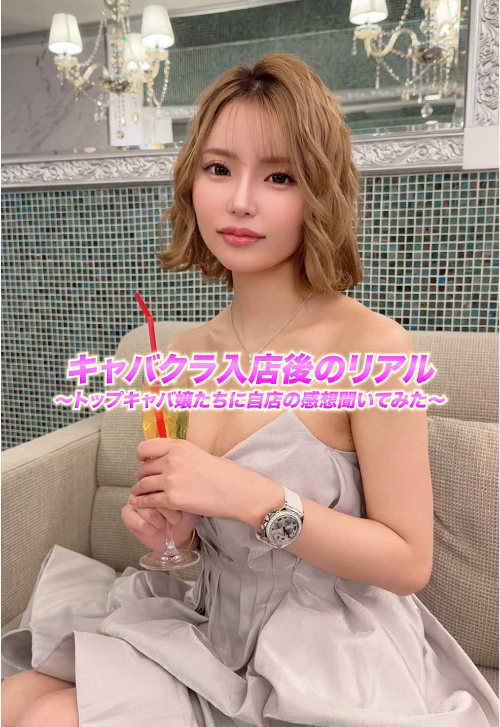 CLUB HORUS MINAMI ホットニュース 218572