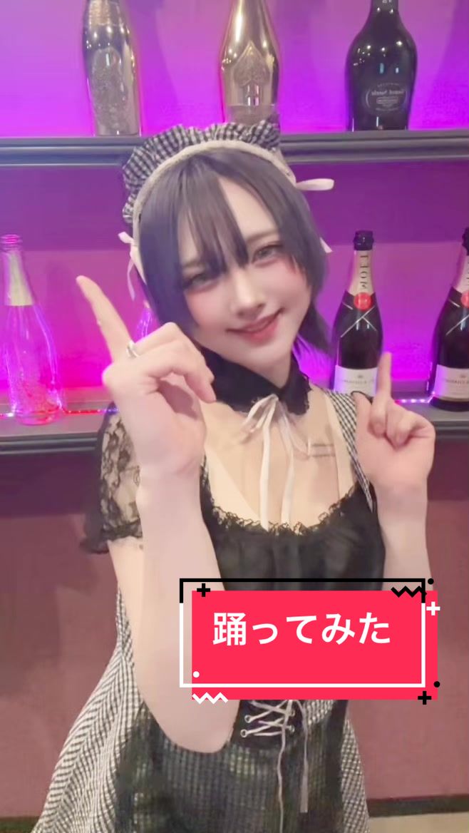 Cafe&Bar Lip Cream ホットニュース 218608