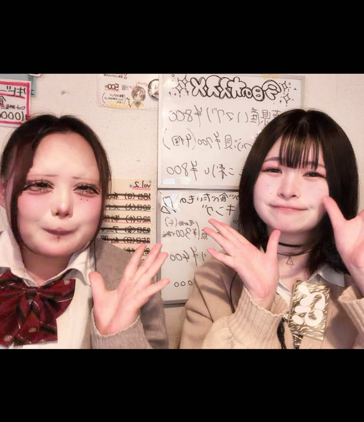 Concept BAR Revolution ホットニュース 218639