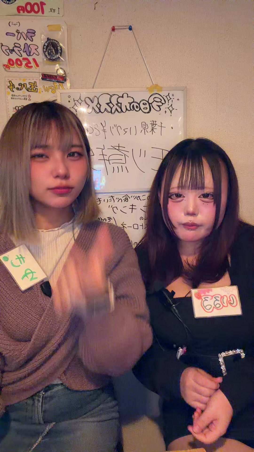 Concept BAR Revolution ホットニュース 218643