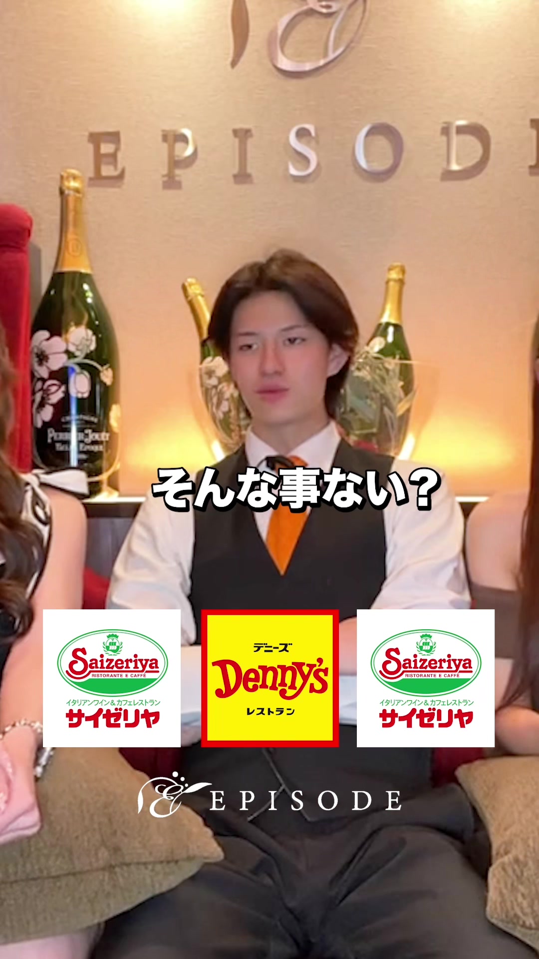 EPISODE ホットニュース 218647