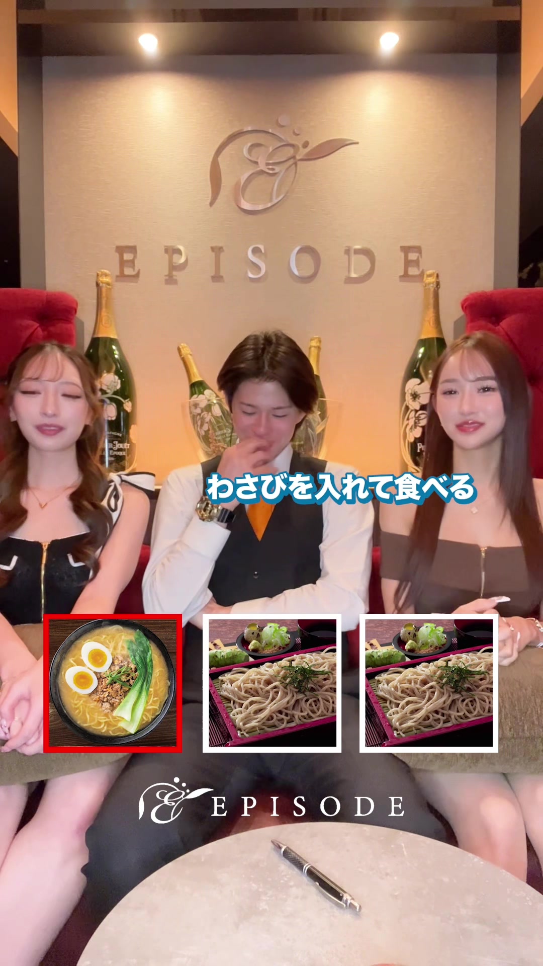 EPISODE ホットニュース 218648