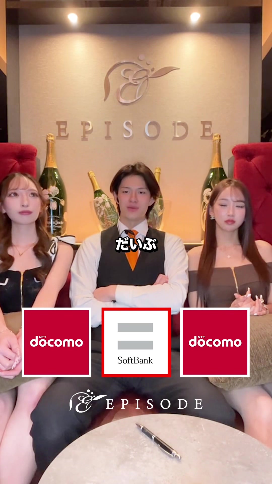 EPISODE ホットニュース 218649