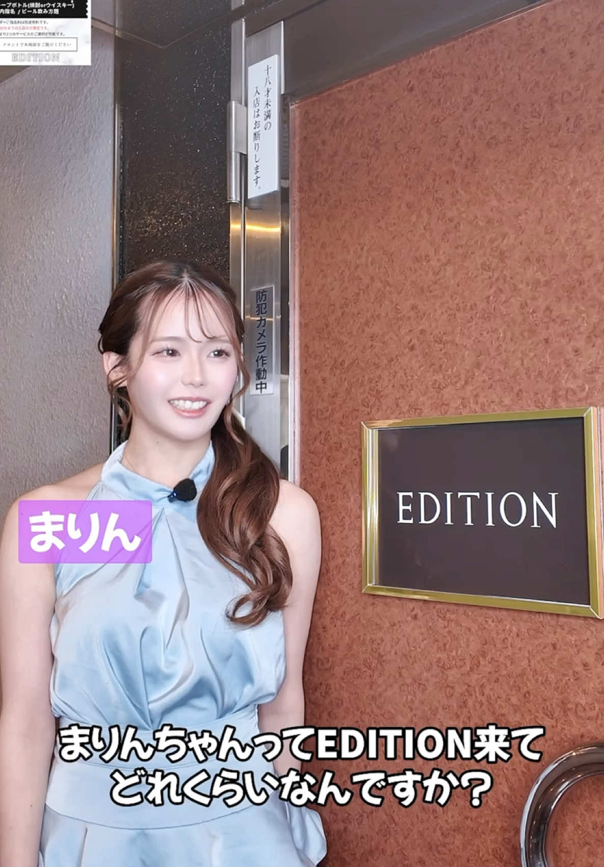 EDITION ホットニュース 218671