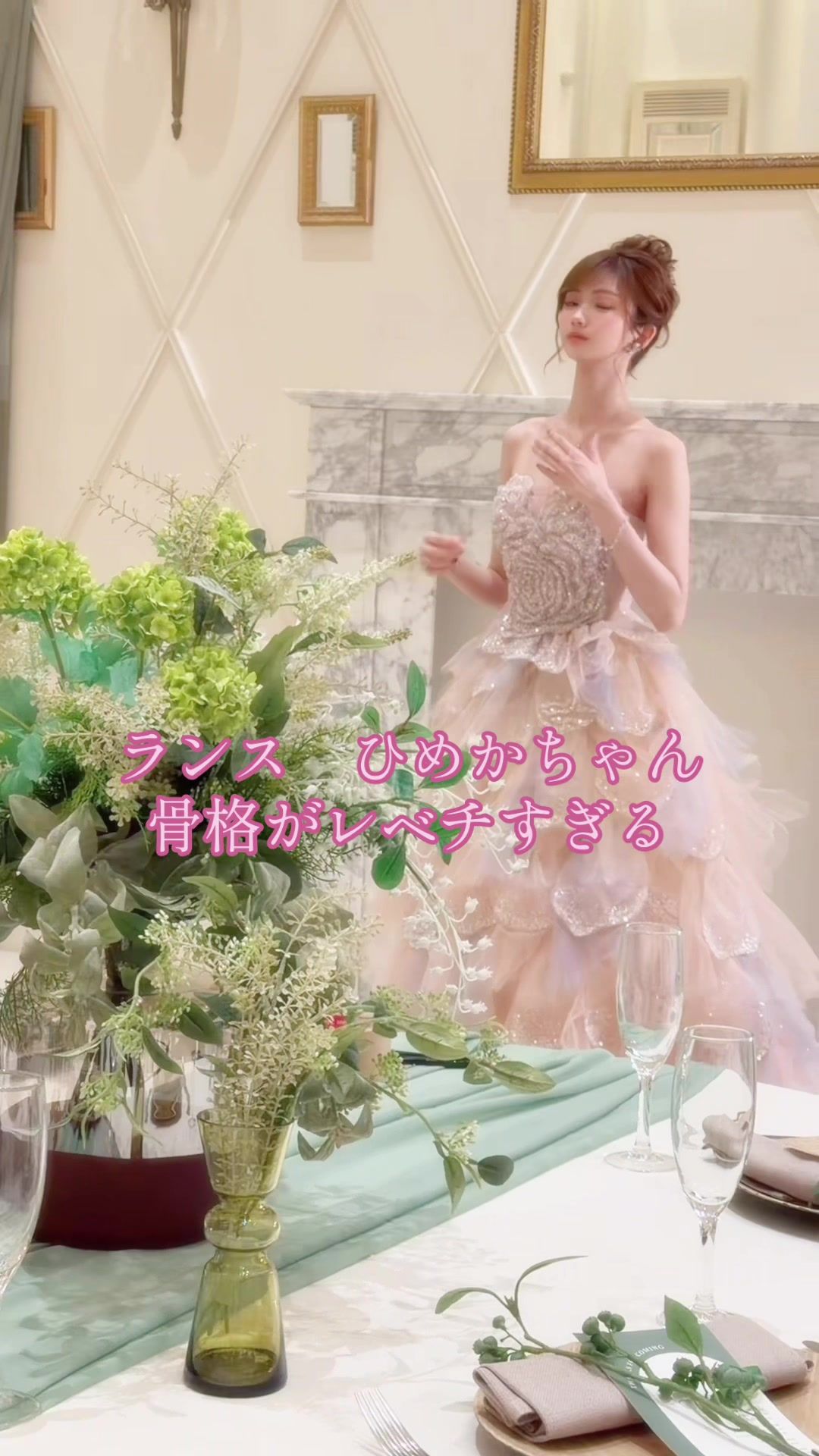 REIMS ホットニュース 218708