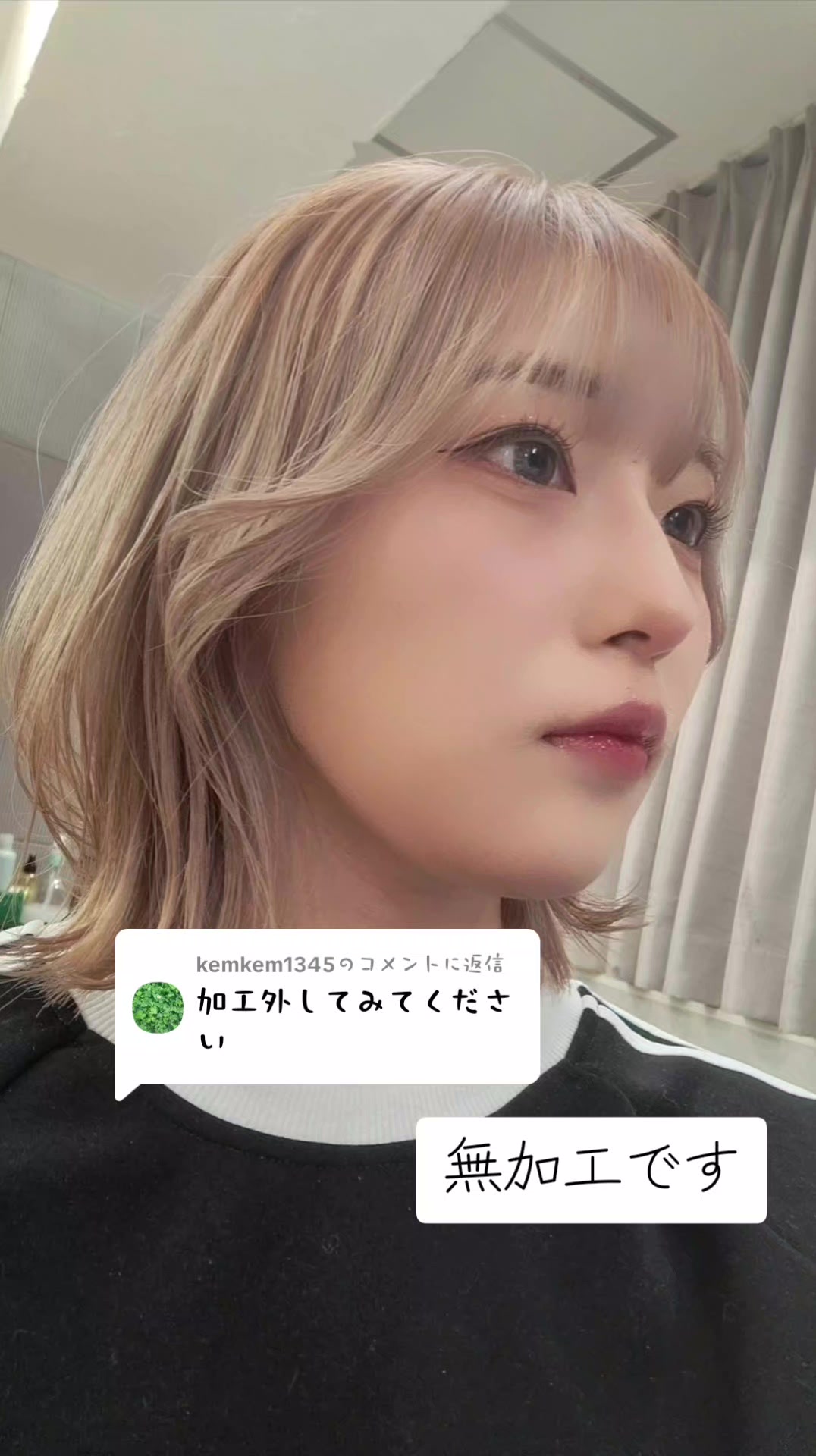 ある夜、ビルの片隅で日記1581225