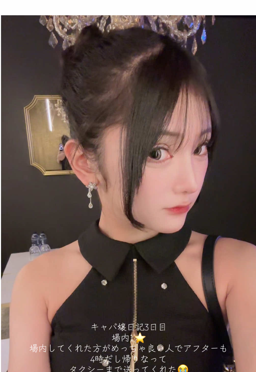 お団子似合いますか？☺️ 猫っぽい顔で可愛いって褒めてもらえて上機嫌🐱 #歌舞伎#大学生#日記#ヘアメ#キャバ嬢