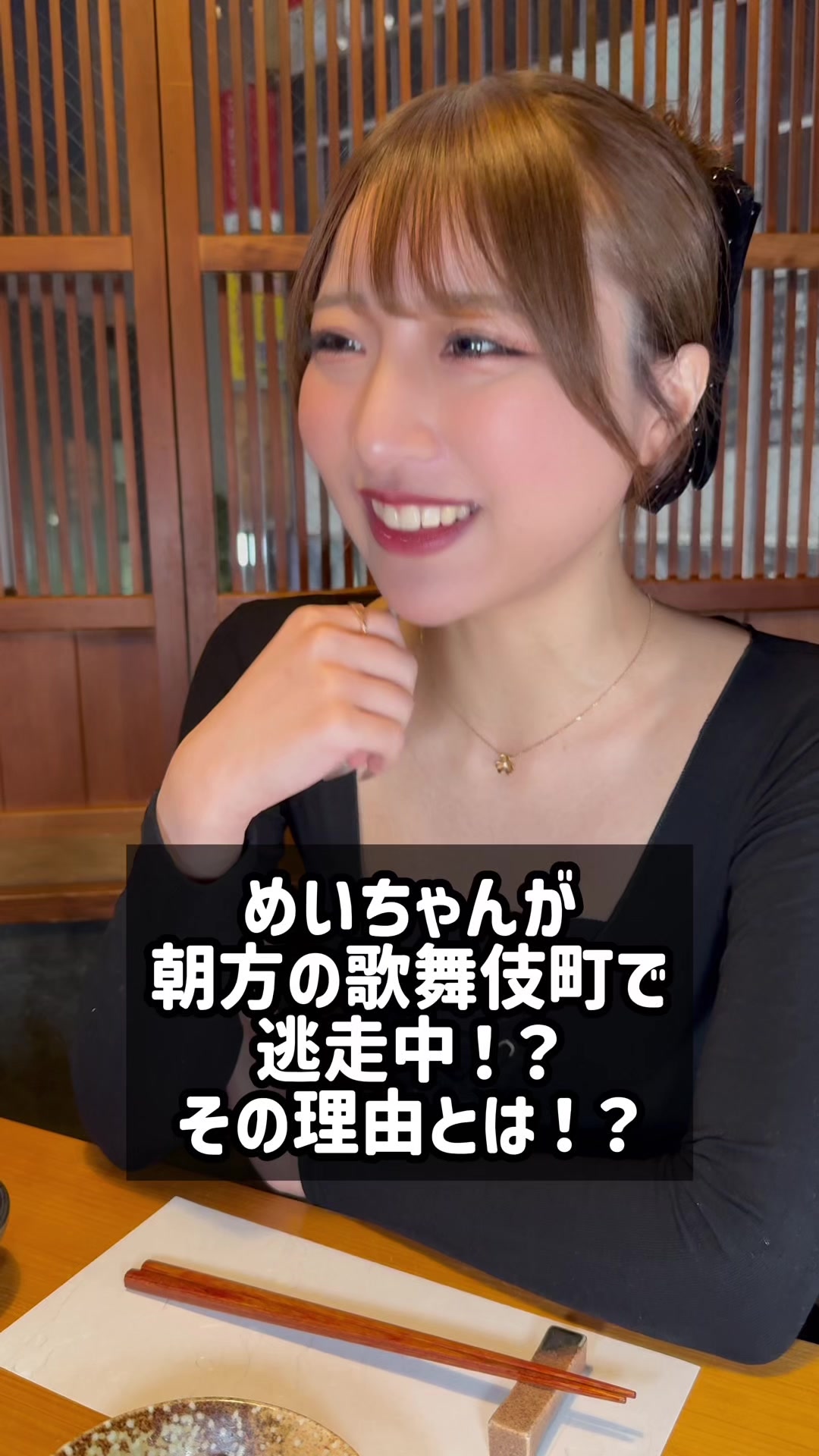 bisser新宿日記1582015