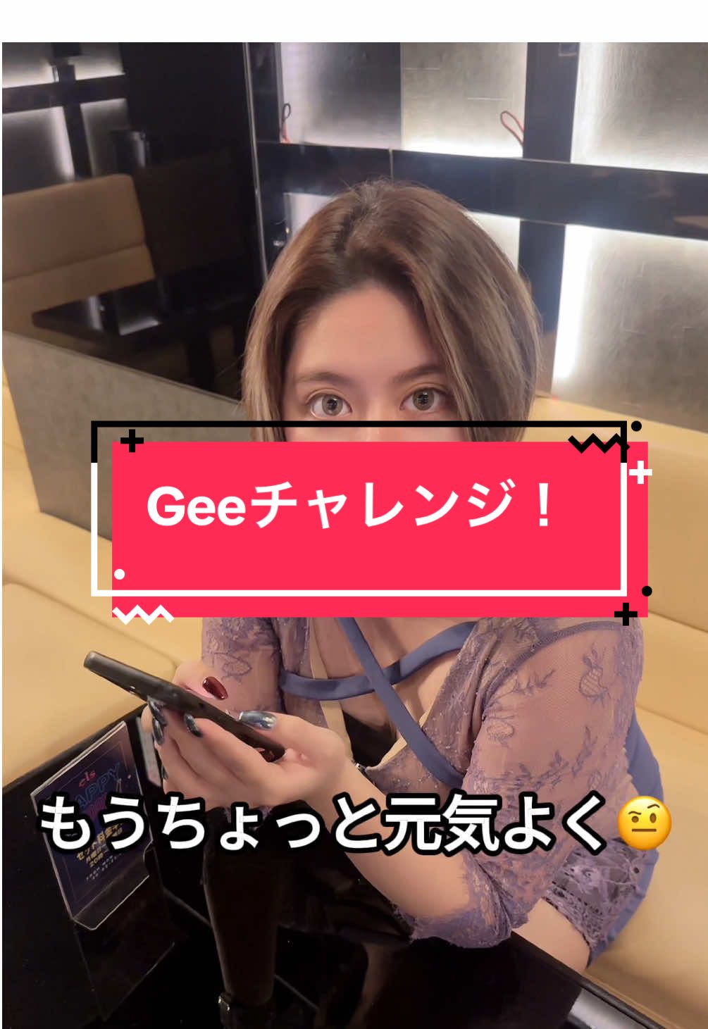 プチクラ els ホットニュース 218960