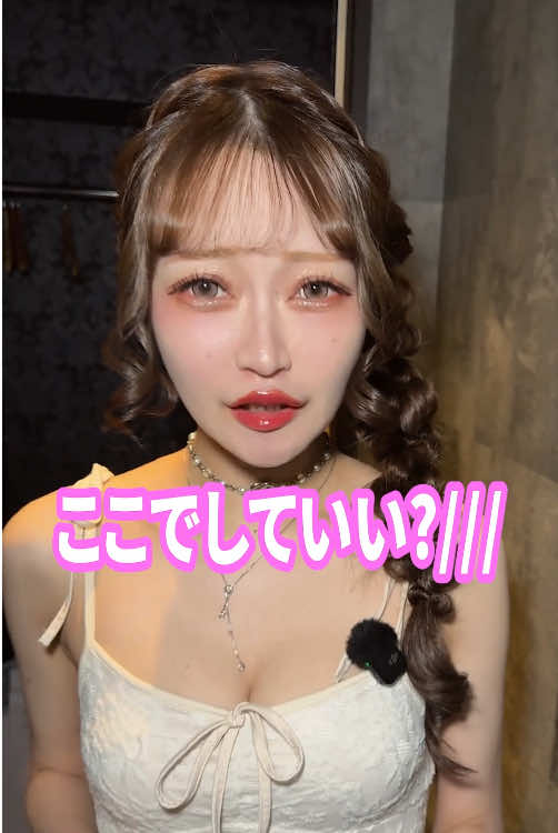 CLUB AMON ホットニュース 218988