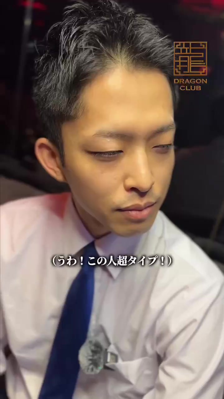 見掛け倒しの客がやばすぎた！ #大宮 #キャバ嬢 #キャバ #ドラゴンクラブ大宮 #ドラゴンクラブ