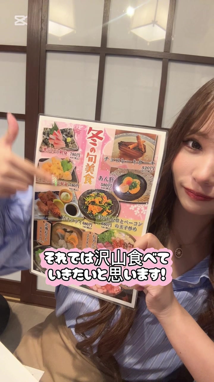 SoloMON日記1582749