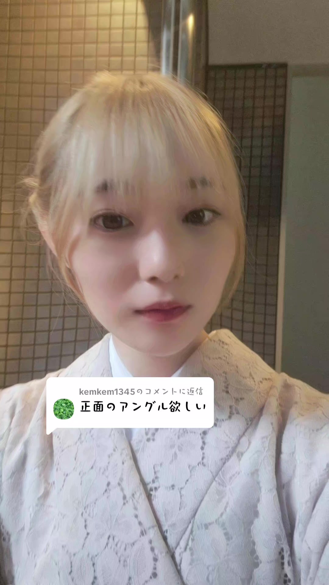 ある夜、ビルの片隅で日記1582968