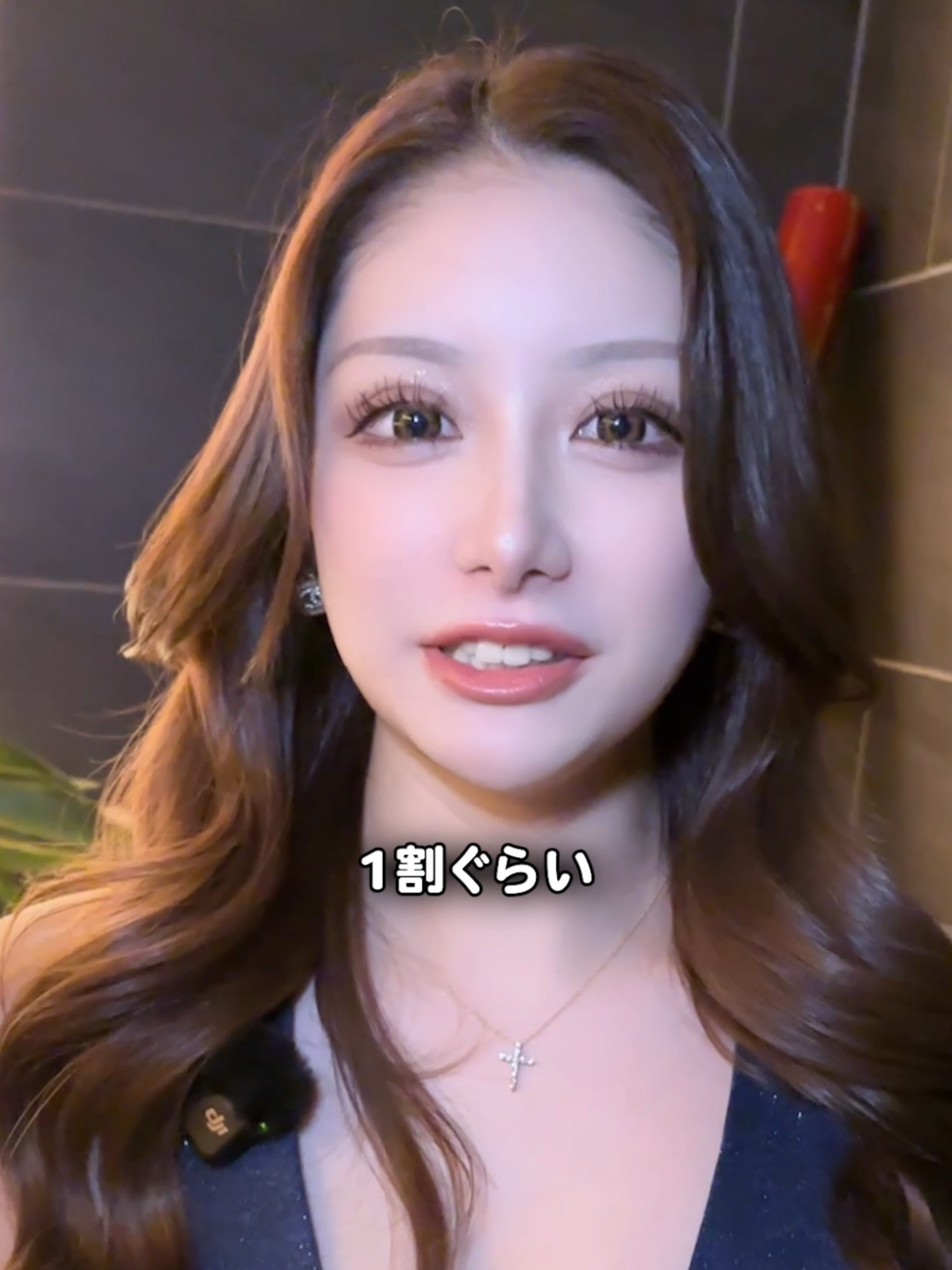 Club 蓮 錦糸町 ホットニュース 219172