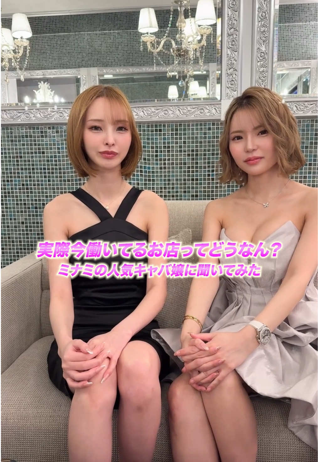 CLUB HORUS MINAMI ホットニュース 219173