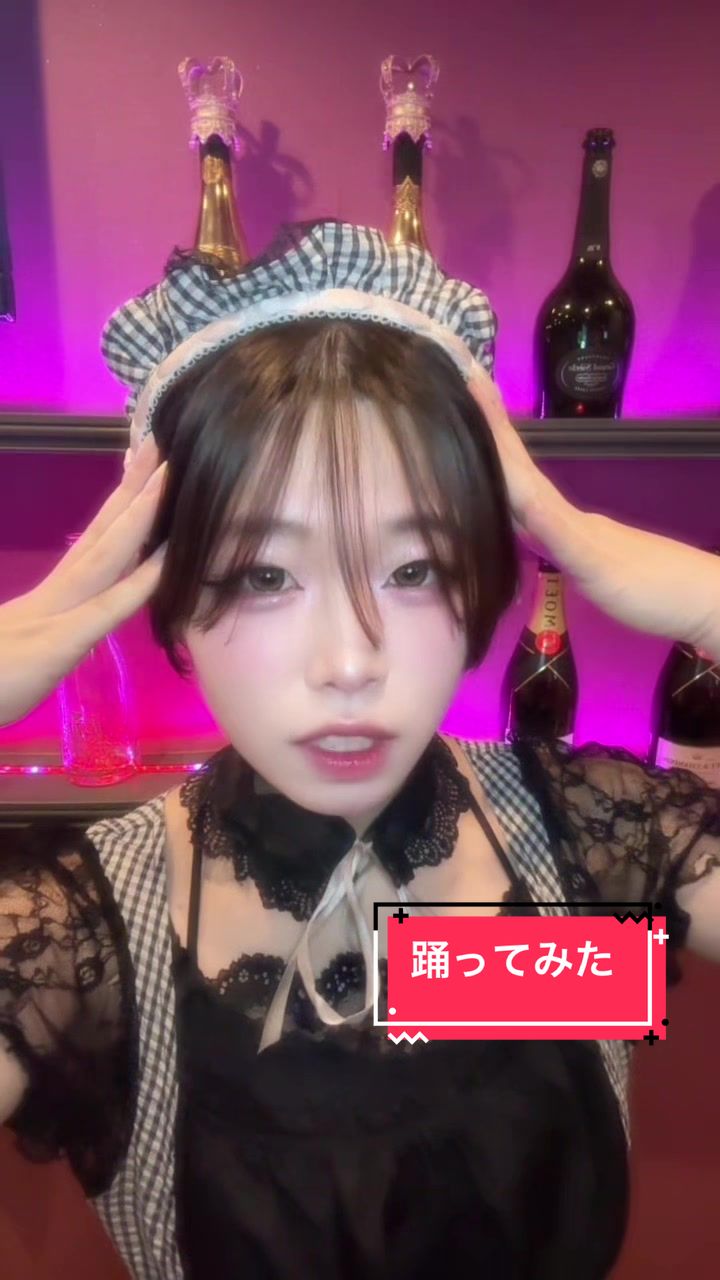 Cafe&Bar Lip Cream ホットニュース 219183