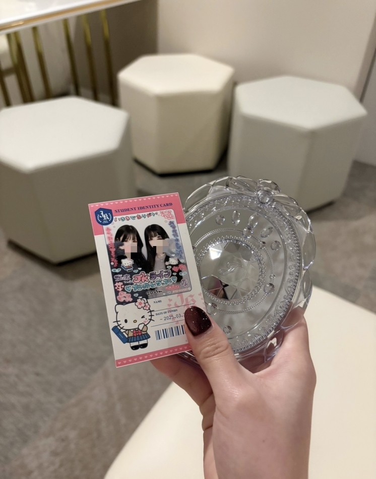 さや